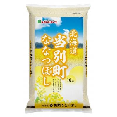 ふるさと納税 当別町 当別産米10kgななつぼし