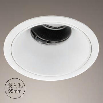 【崁入孔9.5公分】15W 防眩崁燈 F85-09-K4929A