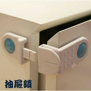 兒童安全鎖抽屜鎖 寶寶防夾手  嬰兒防護 開冰箱 門柜子 柜門鎖 兩個裝 多功能防護 門窗安全鎖 居家安全鎖釦  直角鎖