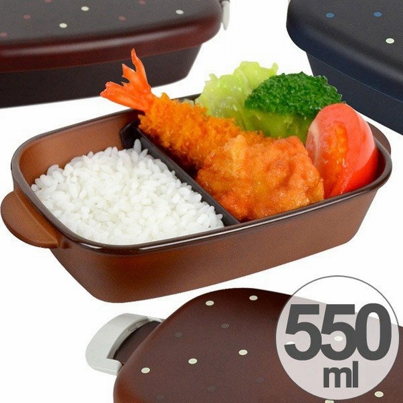 お弁当箱 1段 Have A Lunch ドット カフェランチ 550ml 食洗機対応 ランチボックス 弁当箱 ランチプレート風 おすすめ 通販 Lineポイント最大0 5 Get Lineショッピング