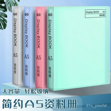 🔥桃園出貨-【1044人收藏】A5資料冊多層插頁文件夾活頁袋32k票據送貨單分類孕檢報告單收納
