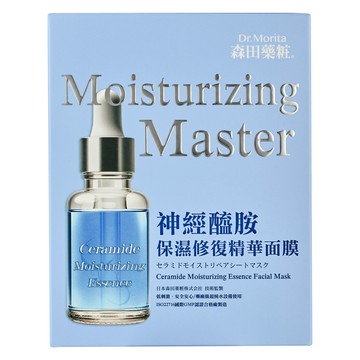 Dr.Morita 森田藥粧 神經醯胺保濕修復精華面膜  1組  4入