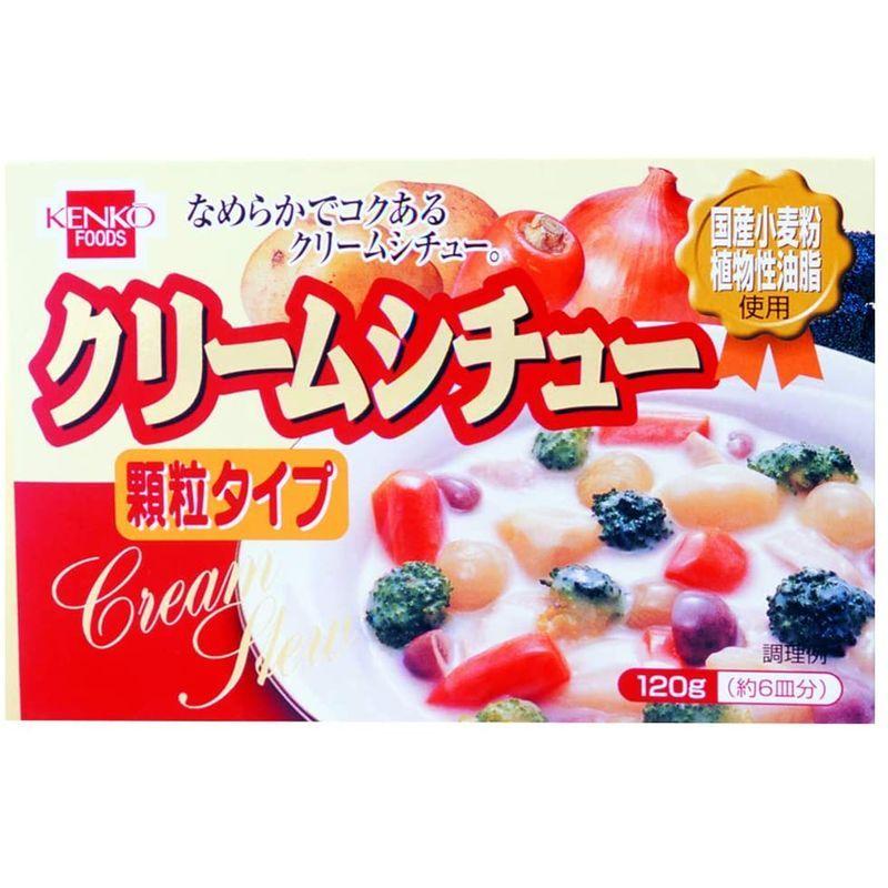 健康フーズ クリームシチュー 120g×5個