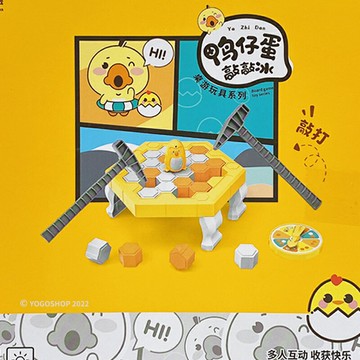 鴨仔蛋敲敲冰 226-14 鴨子敲冰塊 /一盒入(促150) 小鴨 冰磚疊疊樂 打冰磚 破冰 敲冰磚 打冰磚 企鵝敲冰 親子桌遊 益智玩具 -睿【APP滿額下單10%點數(單一帳號最高5000點)】1/31止