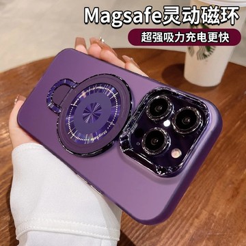 隱形磁吸支架殼 無線充電 防摔手機殼 適用 蘋果 iPhone16 15 14 12 11 13 pro max 保護殼