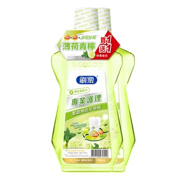 Shallop 刷樂 薄荷青檸漱口水 750ml 1+1  1.5L  1組