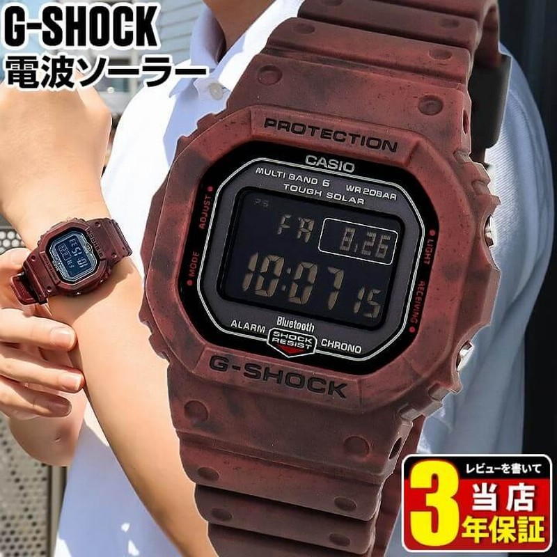 G-SHOCK 電波ソーラー デジタル Gショック ジーショック メンズ GW-B5600SL-4 腕時計 Bluetooth 黒 ブラック 赤 レッド  ブランド 30代 40代 おしゃれ | LINEショッピング