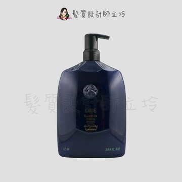 立坽『洗髮精』歌薇公司貨 Oribe 盲從光澤香波洗髮露1000ml HH15