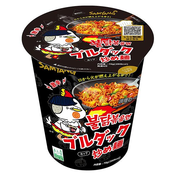 [三養] ブルダック炒め麺　カップ麺 激辛口   カップ(小)70g 韓国ラーメン 火鶏炒め麺 インスタントラーメン　韓国らーめん