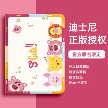 適用ipad保護套保護殼2022第10代ipadpro十蘋果mini6新款2021平板帶筆槽可愛air4軟防摔5男女款4卡通硅膠air3