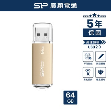 SP 廣穎 64GB Ultima II I-Series USB 2.0 隨身碟 香檳金