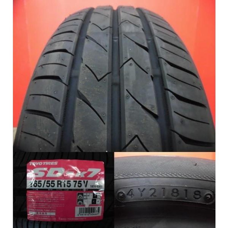 送料無料】BIG WAY LEYSEEN SP-M 15インチ 4.5 4H-100 +45&TOYO SD-K7