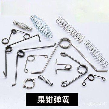 🌸臺灣熱賣好物🌸修枝剪彈簧園藝剪原裝彈簧果剪彈簧樹枝剪彈簧專用彈簧羊毛剪彈簧