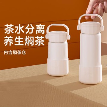 tomic保溫杯女茶水分離杯燜茶杯大容量316不銹鋼斜跨可愛水杯子