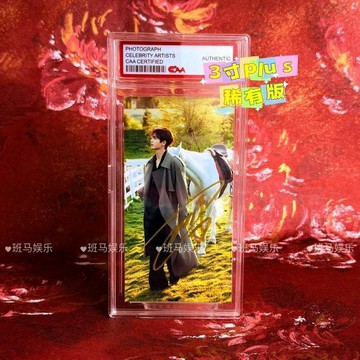 🔥 滿減優惠 🔥【保真】張凌赫3寸plus 親筆簽名照 保真周邊 粉絲應援收藏