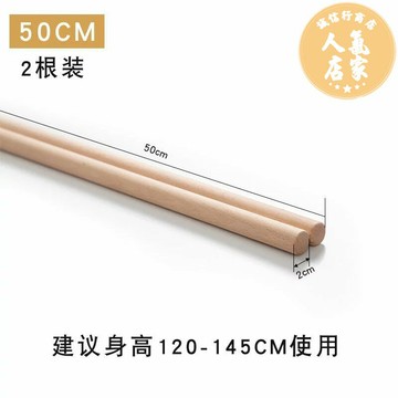 瑜伽棍 健身用品 瑜伽棍棒開背棍開肩棍體態健身棍神器十字架駝背矯正棍木棍形體棍
