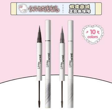 小奧汀 LITTLE ONDINE 天生野水眉筆 野生眉 眉型勾勒 防水防汗 - 台灣現貨 快速出貨 【今天也要美美鴨】