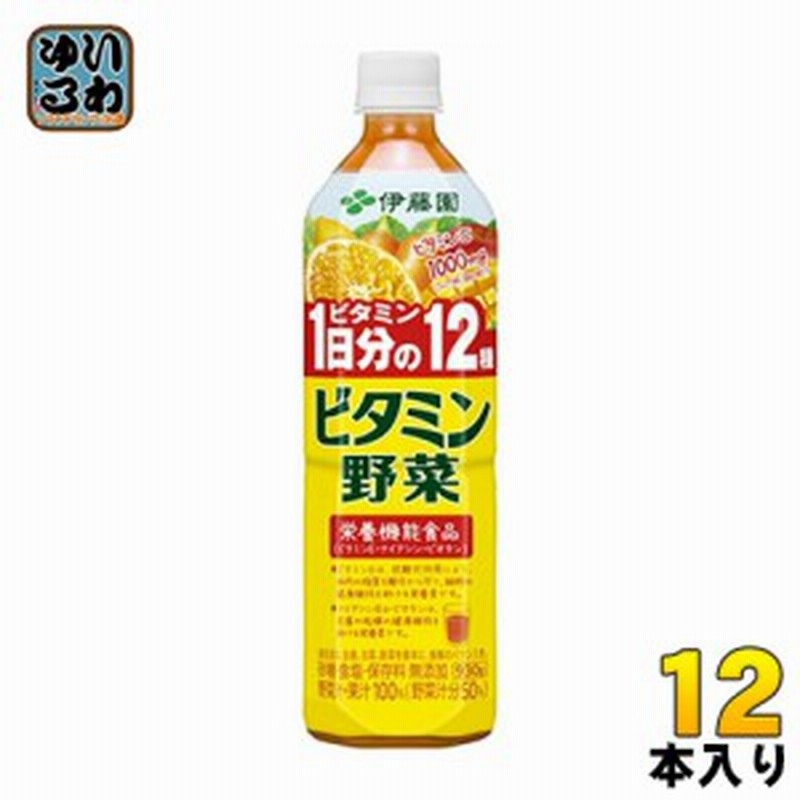 伊藤園 ビタミン野菜 930gペットボトル 12本入 野菜ジュース 通販 Lineポイント最大1 0 Get Lineショッピング