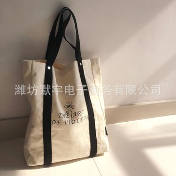 布凡良品/慵懶風字母單肩包女文藝簡約大容量度假旅行托特帆布包