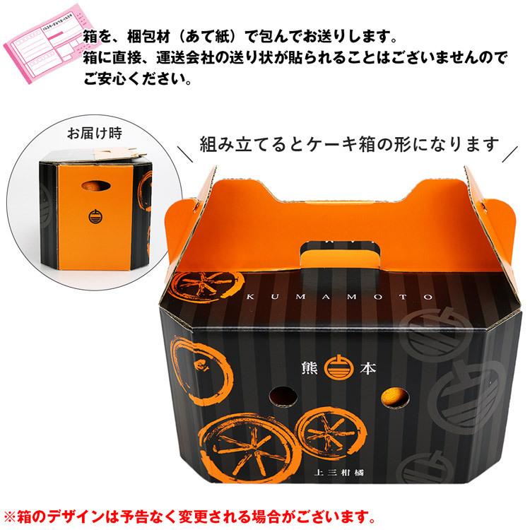 みかん 2kg 熊本県産 大玉 秀 上三みかん 完熟 熊本みかん 10〜12玉 2L 3Lサイズ 蜜柑 ミカン 産地直送 産直 常温便 同梱不可 指定日不可