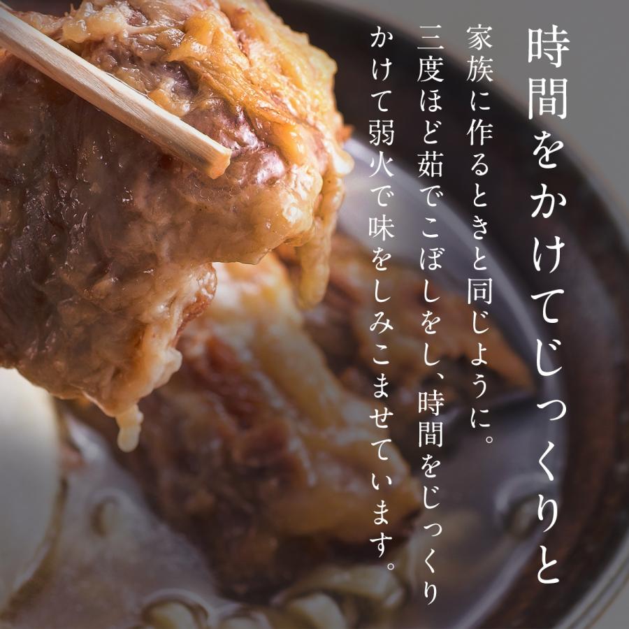 ソーキそば 生麺 がんじゅう堂 一人前 沖縄 お土産 沖縄そば