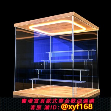 {保固一年 可打統編}適用亞克力帶階梯回型燈盲盒手辦積木展示盒防塵罩泡泡瑪特收納盒