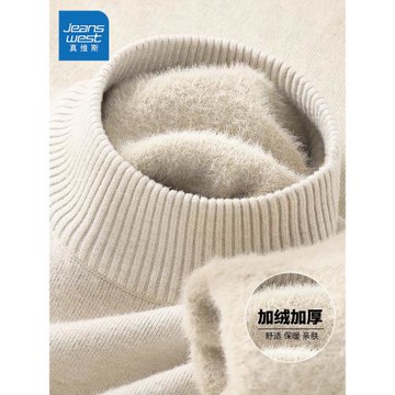 真維斯毛衣女秋冬季2026新款一體絨加厚半高領內搭打底衫針織上衣