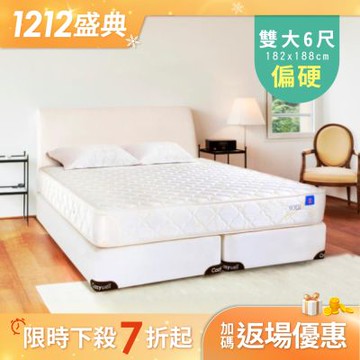 德泰 索歐系列 奢華900 彈簧床墊-雙大6尺