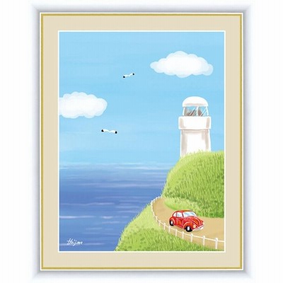 絵画 額入り インテリア アート 額絵 高精彩複製画 灯台 通販 LINE