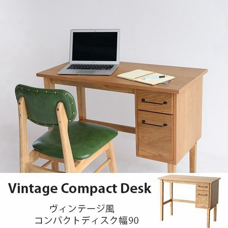 デスク ワークデスク 机 収納付き Pcデスク オフィスデスク 書斎 幅90cm 収納 コンパクト おしゃれ 北欧 ヴィンテージ レトロ 天然木 通販 Lineポイント最大get Lineショッピング