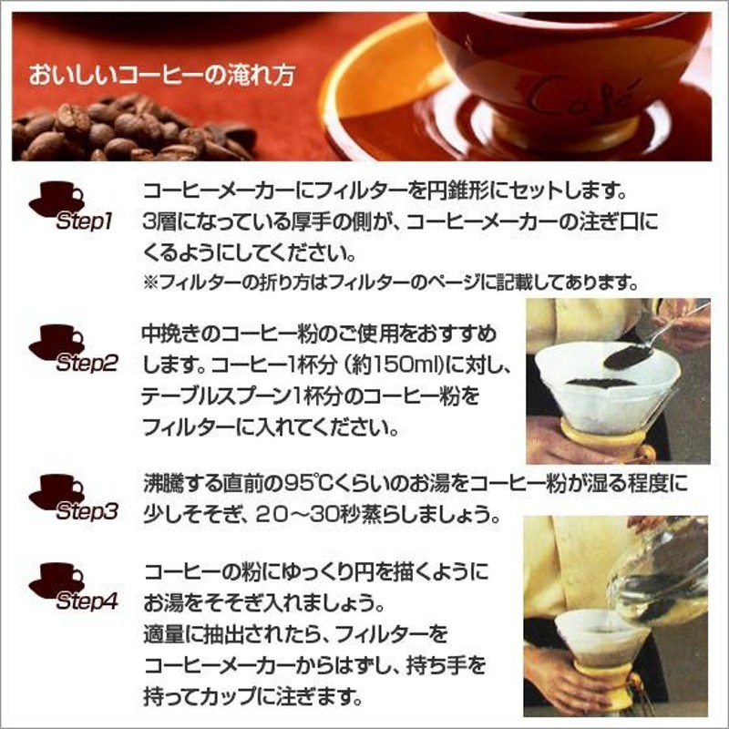 CHEMEX（ケメックス） コーヒーメーカーセット マシンメイド 3カップ用