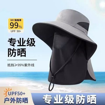三閤一披肩帽 防曬遮陽帽 披肩帽 遮陽帽 防曬帽 防曬漁夫帽 釣魚帽 登山帽 遮陽漁夫帽 防曬 防曬工作帽 漁夫帽71