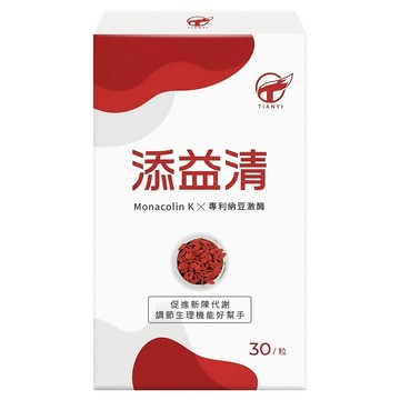 TIANYI 天奕 添益清 活性納麴Q10  30顆  0.5g  1盒