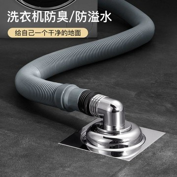 ❤️盛夏優選❤️下水道三通接頭防蟲防臭防堵二合一防溢水洗衣機下水管地漏連接頭