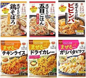 キッコーマン うちのごはん 混ぜご飯の素6種アソートセット ご飯に混ぜるだけ 炊き込みご飯 ふりかけ ご飯のお供 ごはん パック