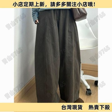 【限時下殺】美式小個子休閒褲潮流高腰寬鬆chic九分氣球鬆弛感彎刀闊腿褲ins