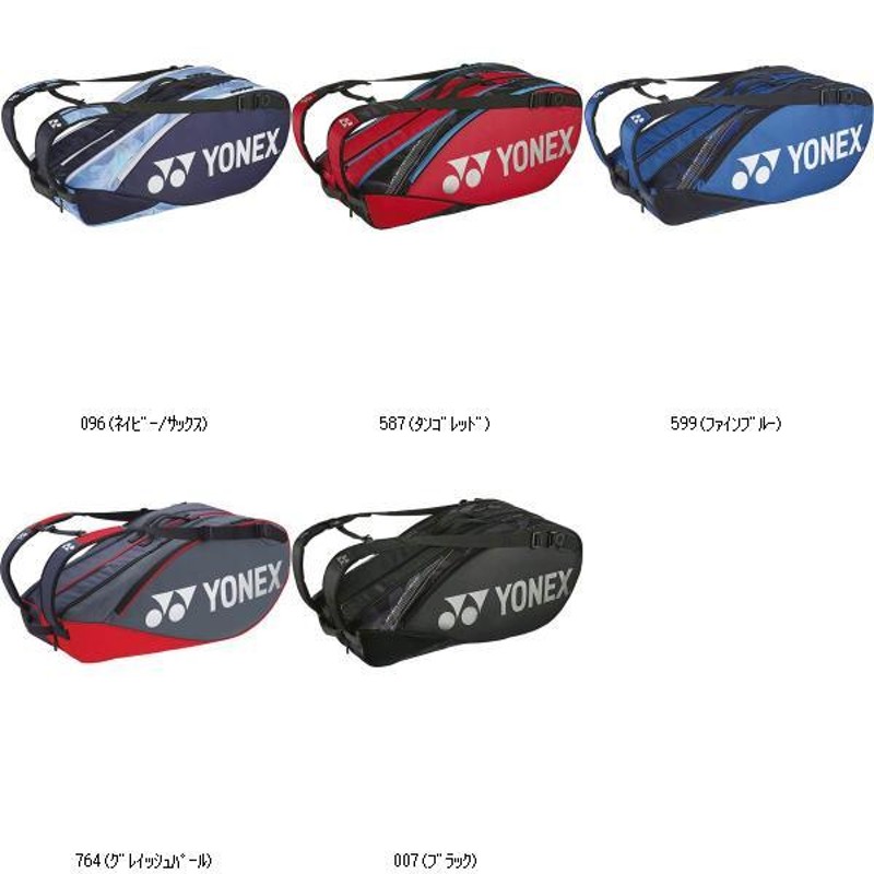 YONEX ヨネックス テニスバッグ・ケース ラケットバッグ6 BAG2202R