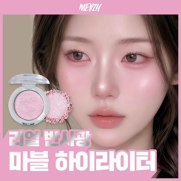 MERZY Lumi Sign Highlighter (7 Colors)