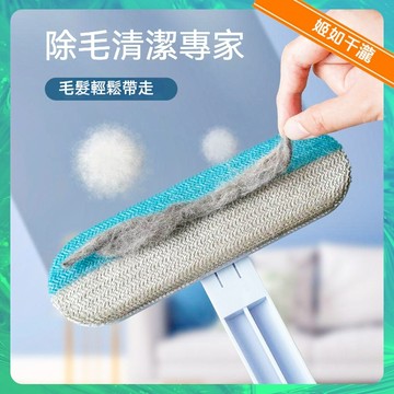 【千瀧優選】寵物粘毛刷 貓毛清理器 狗毛清理器 靜電除毛刷 靜電粘毛器 毛髮清理器 沙發粘毛刷 窗戶粘毛刷 除毛刷