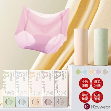 KeyWear奇威名品    Mixart｜隨行裸感褲(一盒5入)