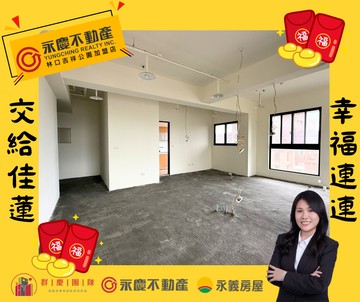 長庚雙捷運【璽來登】高樓層毛胚開放格局可隔三房｜桃園市龜山區文化三路