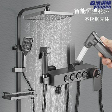 【精銅恆溫】淋浴花灑套裝 增壓花灑 沐浴噴頭 浴室淋浴器 槍灰色不鏽鋼 空氣能增壓 四檔出水 家用衛生間浴室升級