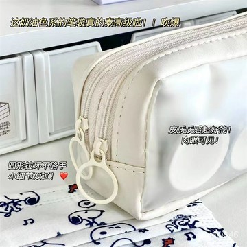史努比筆袋女學生大容量小紅書衕款ins風純色透明磨砂學生文具袋e829 N6QR