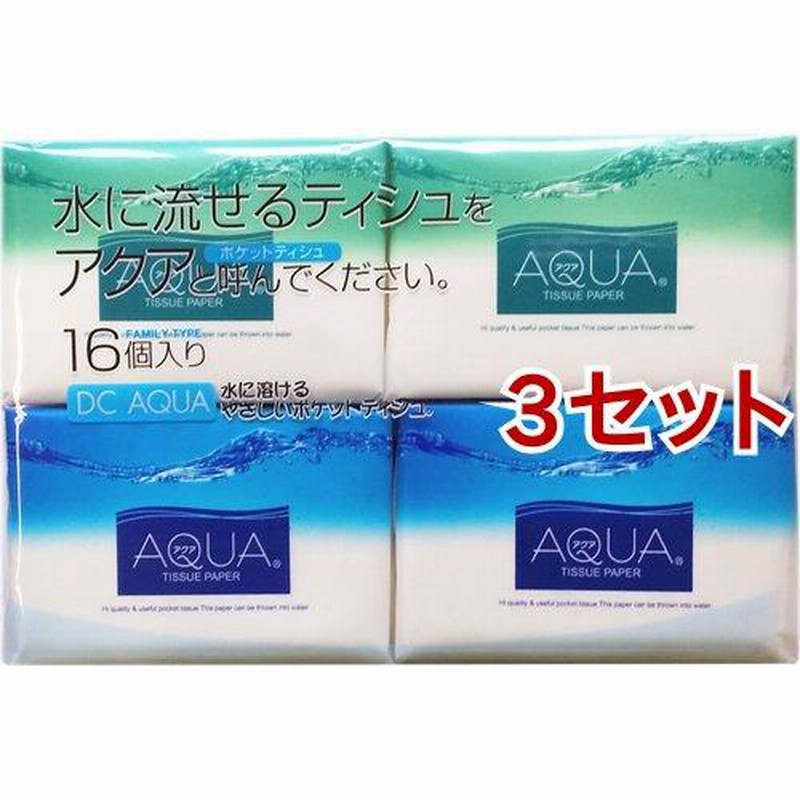 カルタス シュフーレ 水に流せるポケットティシュ 20枚(10組)×16