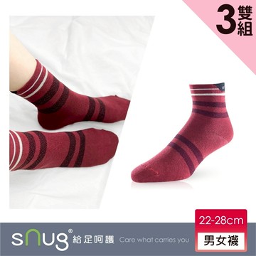 【廠商直送】sNug給足呵護-休閒短筒除臭襪-棗紅-三雙入(多尺寸任選)