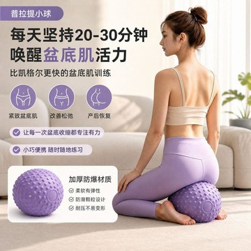 【台灣出貨】【加厚防爆】普拉提小球瑜伽球八爪魚塑形盆底肌產後康復腿部訓練肌肉放鬆  按摩球 瑜伽球 普拉提球瑜珈抗力球