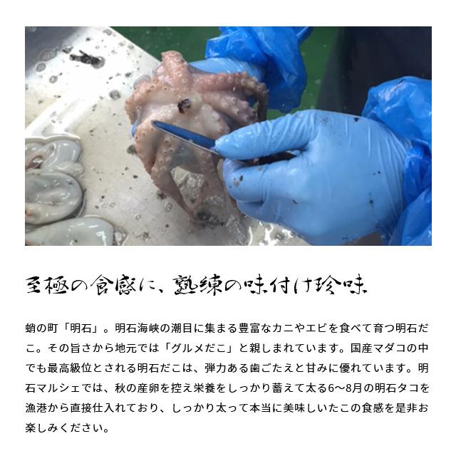 お歳暮 2023 御歳暮 おつまみ プレゼント ギフト 海鮮 詰め合わせ 小袋 ご飯のお供 お取り寄せ たこしゃぶ 天然明石だこ絶品珍味 たこ尽くしミニ懐石セット