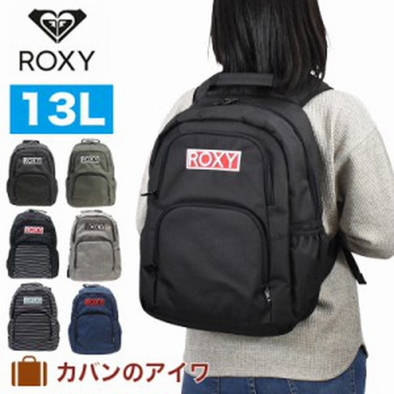 Roxy ロキシー リュックサック 小サイズ 13 6l 1気室 デイパック バッグパック レディース 女性 中学生 高校生 女子高生 通学 リュック 通販 Lineポイント最大1 0 Get Lineショッピング