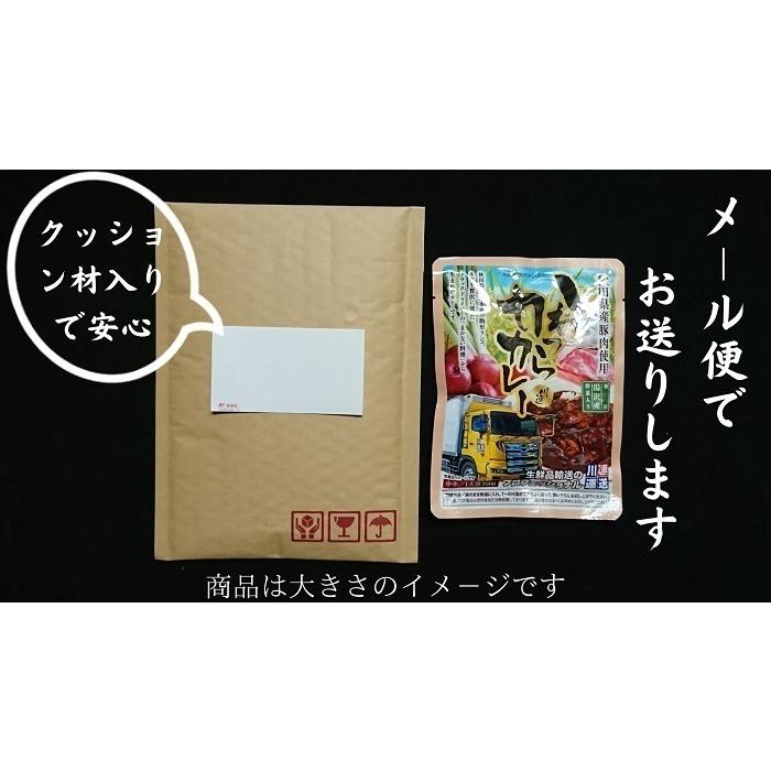 川連運送 かわつら ビーフカレー 中辛 メール便でお届けします