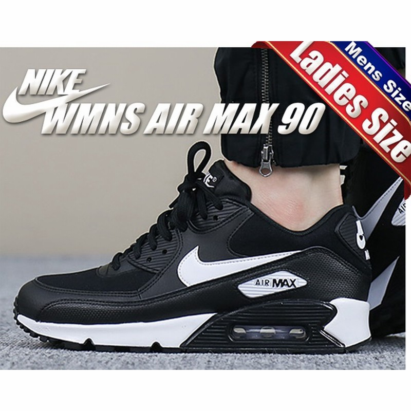 ナイキ エアマックス 90 Nike Wmns Air Max 90 Black White ウィメンズ レディース メンズ スニーカー エア マックス 90 ブラック ホワイト 通販 Lineポイント最大1 0 Get Lineショッピング